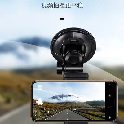 New car cell phone shooting bracket suction cup navigation bracket car selfie video live streaming car fixed bracket