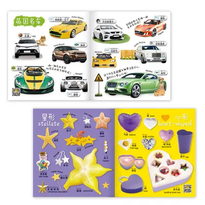 Kinder-Enzyklopädie, Tier-Pop-up-Buch, zweisprachig - 4