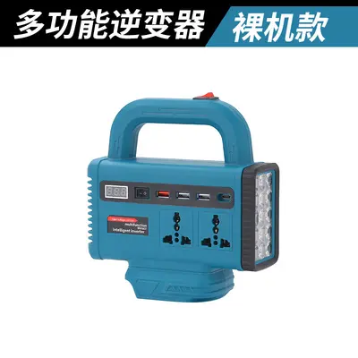 6th Gen Lithium Battery Inverter Portable LED Lamp - 6