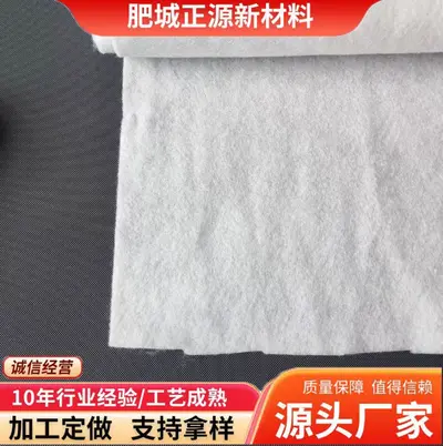 Nadelvlies aus Polyester, Füllvlies für Inkontinenzslips