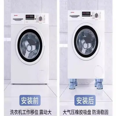Washing machine feet pads, non-slip, silent, adjustable - 5