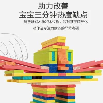思创儿童大颗粒智力积木创意木制盖房子早教玩具百变益智拼装实木