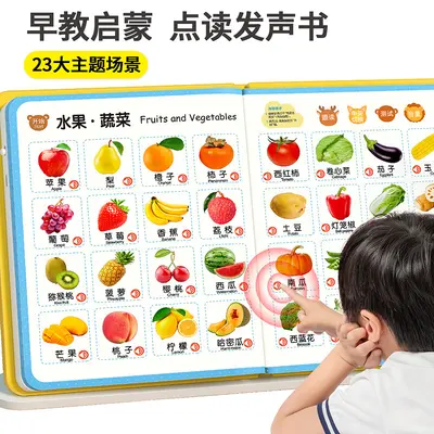 Talking Touch-and-Read Sound Book for Babies, Educational Toy - 6