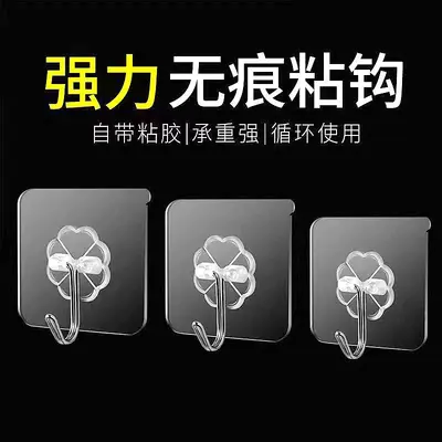 Transparent Adhesive Kitchen Hooks, No-Drill, Heavy-Duty - 8