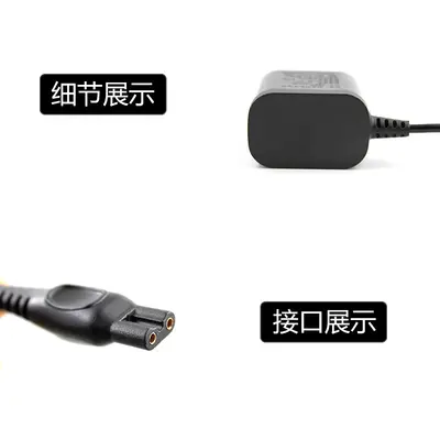 Ladekabel für Philips Series3000 Rasierer passend für S3102 S3103 S3203 S3202