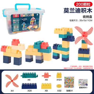 Educational Large Particle Children's Building Blocks, Baby Fun Assembly Toy - 12