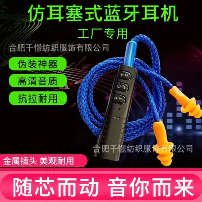 In-ear headphones, factory-like music listening, heavy bass, invisible headphones for work, lazy mobile phone headphones, Bluetooth