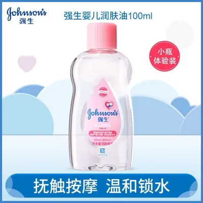 Johnson's Baby Oil 100ml, Massage and Moisturizing
