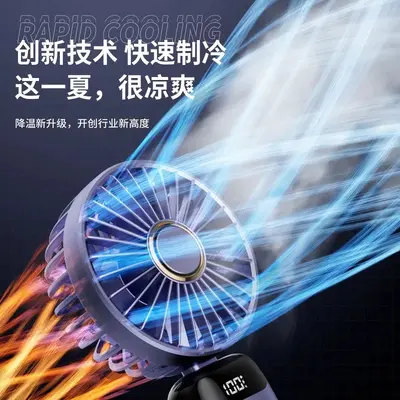 USB Handheld Mini Fan with Digital Display, Foldable - 5