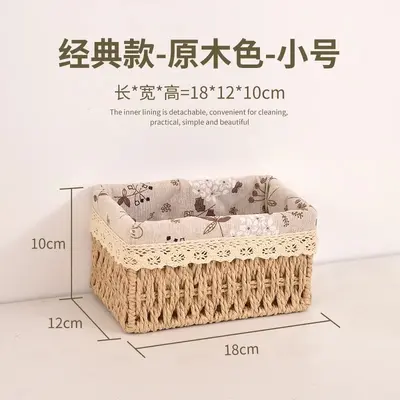 Kapılı dokuma depolama sepeti, imitasyon rattan - 7