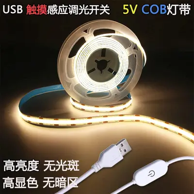 USB Dokunmatik Sensörlü 5V COB LED Şerit, Noktasız Ambiyans Işığı