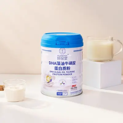 厂家直销复合氨基酸蛋白质粉中老年人儿童成人营养蛋白粉批发代发 - 10