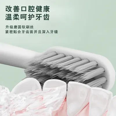 Electric toothbrush, soft bristles, waterproof, long battery