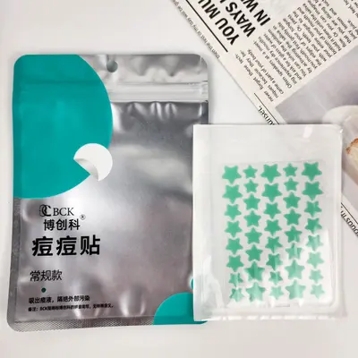 彩色星星痘痘贴水胶体吸脓遮瑕贴隐形祛痘贴淡化痘印可上妆便携装 - 10