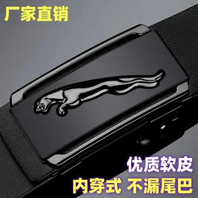 Men's leather belt, leopard pattern, automatic buckle, soft inner leather