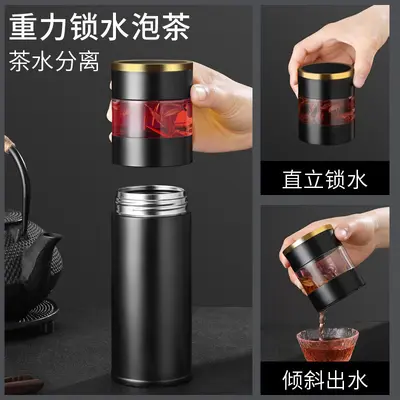 保温杯礼盒装茶水分离智能316不锈钢商务车载泡茶礼品刻字批发杯