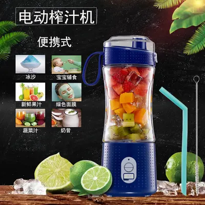 Sınır ötesi elektrikli sıkacağı taşınabilir mini sıkacağı bardak USB blender üreticisi toptan sıkacağı