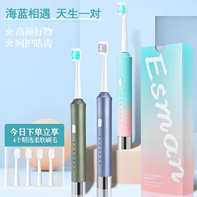 Hidden Charging Sonic Electric Toothbrush for Adults, Couple Set - 2