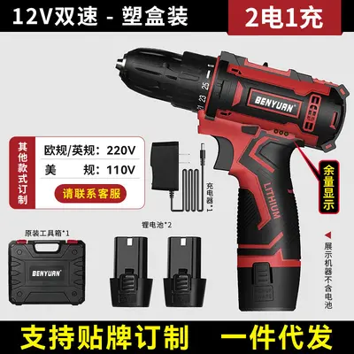 Support processing and wholesale foreign trade home electric screwdriver impact drill hand drill tool lithium electric drill set combination - 9