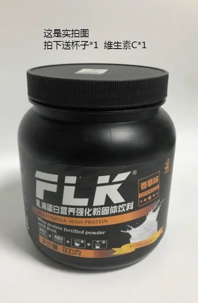 Molkenproteinpulver 600g, hoher Kalziumgehalt - 7
