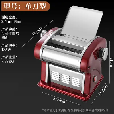 Paiyoupin electric noodle maker, fully automatic stainless steel - 10