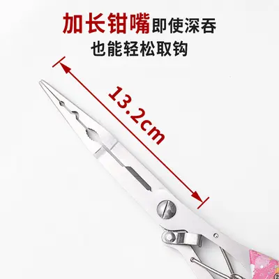 Long-Nose Fishing Pliers with Multi-Purpose Line Cutter and Bait Pliers