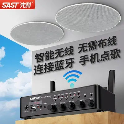 Xianke V1 Wireless Wall-Mounted Bluetooth Speaker Set, Waterproof - 3