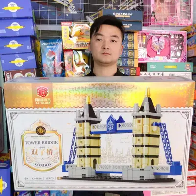 建筑积木玩具益智拼装玩具动漫城游乐场培训机构礼品大礼盒批发