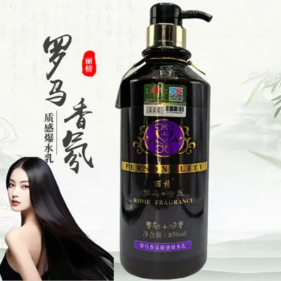 Roma Aroma Therapy Anti-Dandruff Shampoo and Conditioner Set - 12