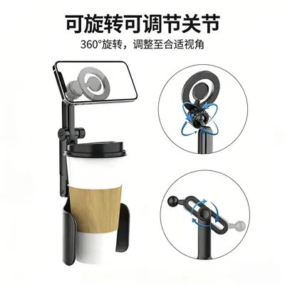 Car Phone Holder with MagSafe Magnetic Mount and Cup Holder Base, Adjustable Navigation Br - 3