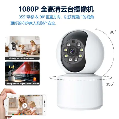 İç Mekan Kablosuz WiFi Gözetleme Kamerası Ev Kullanımı Uzaktan Kumanda HD Gece Görüşü 2MP İç Mekan Dome Kamera Gözetleme Sistemi