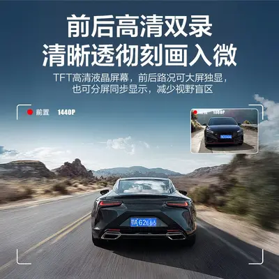 aigo爱国者行车记录仪2026新款超清前后双摄倒车影像流媒体后视镜