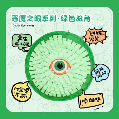 Foldable pet sniffing mat for cats and dogs, slow feeding puzzle toy