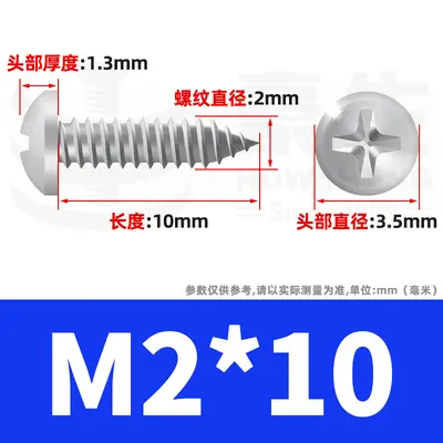 316 Stainless Steel Self-Tapping Screws, M2/M3/M4/M5/M6 - 11