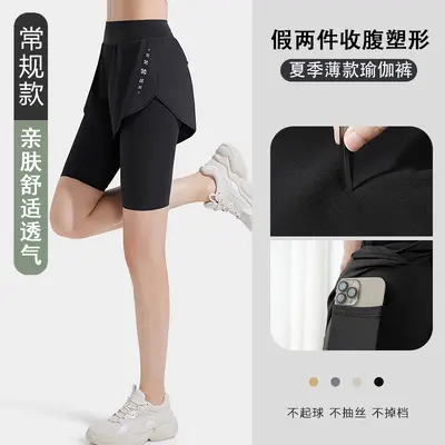 Women's Summer Yoga Pants, Thin Stretch Running Capri Pants - 6