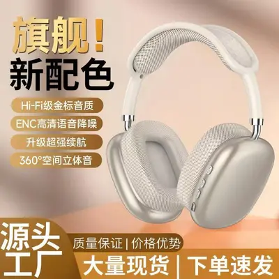 P9promax Bluetooth headphones 3D surround long battery