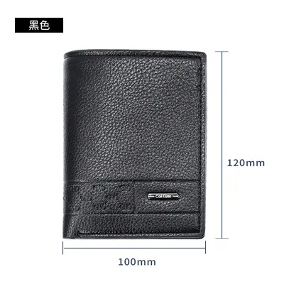 Men's PU Leather Wallet with Coin Pocket and Card Slots, Daily Use - 10