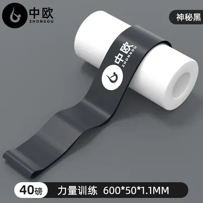 瑜伽垫弹力带健身女拉力圈臀部运动拉伸带深蹲阻力塑形深蹲辅助 - 12