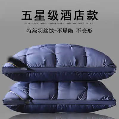 Twisted Flower Pillow Insert, Five-Star Hotel Pillow, Student Dormitory Pillow Core, Bedroom Home Premium Pillow