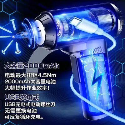 Xiaomi Home Electric Drill Cordless Multi-function Screwdriver Bit Set Mini Lithium-ion Screwdriver Power Tool Kit