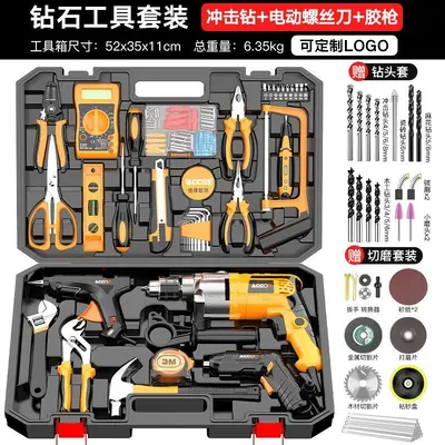 Impact electric drill and repair tool set - 8