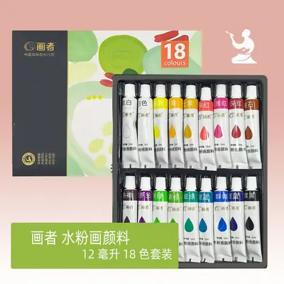 Washable Gouache Paint Wholesale for Students, Beginners, Painting, Children, Painter 5/12ml Gouache Paint Set - 11