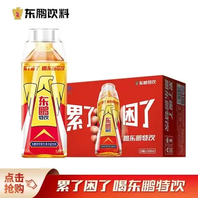 Dongpeng Enerji İçeceği, Vitaminli, 250 ml x 24 Kutu - 2