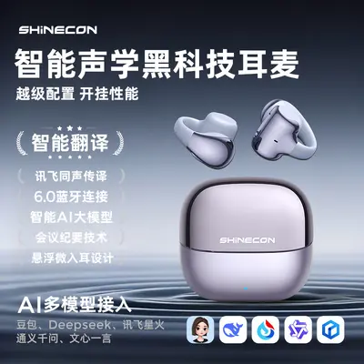 AI smart translation Bluetooth earbuds with ear clip design