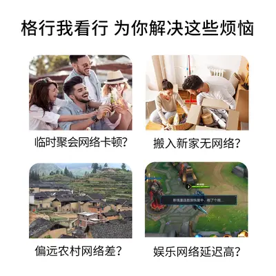 5G portable WiFi 6 router for travel and gaming - 3