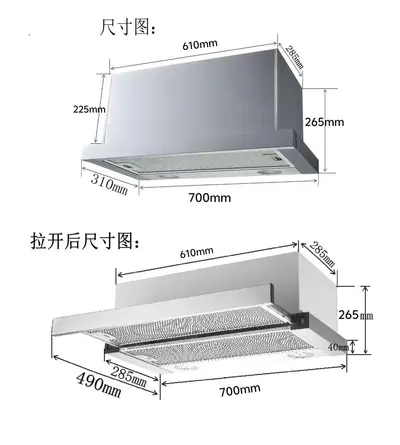Pull-Out Range Hood 60 cm, Top Suction, Ductless Recirculation, Concealed - 11