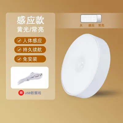 Led akıllı gece lambası başucu insan vücudu sensörü koridor şarj ev yurdu koridor ışığı kablosuz ev gece lambası - 11