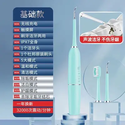 Smart Electric Toothbrush for Adults and Children, Wireless Charging Set - 8