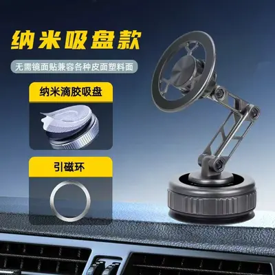 Vacuum Suction Three-Axis Foldable Magnetic Car Phone Holder - 8