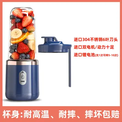 跨境新款榨汁机学生家用多功能果汁机榨汁杯便携式充电小型果汁杯 - 7